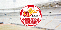 中国足球协会超级联赛CSL标志